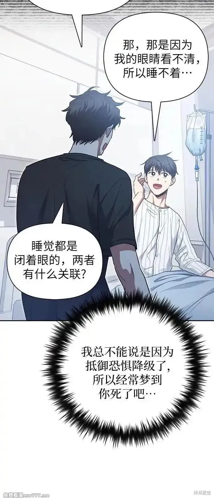 第138话9