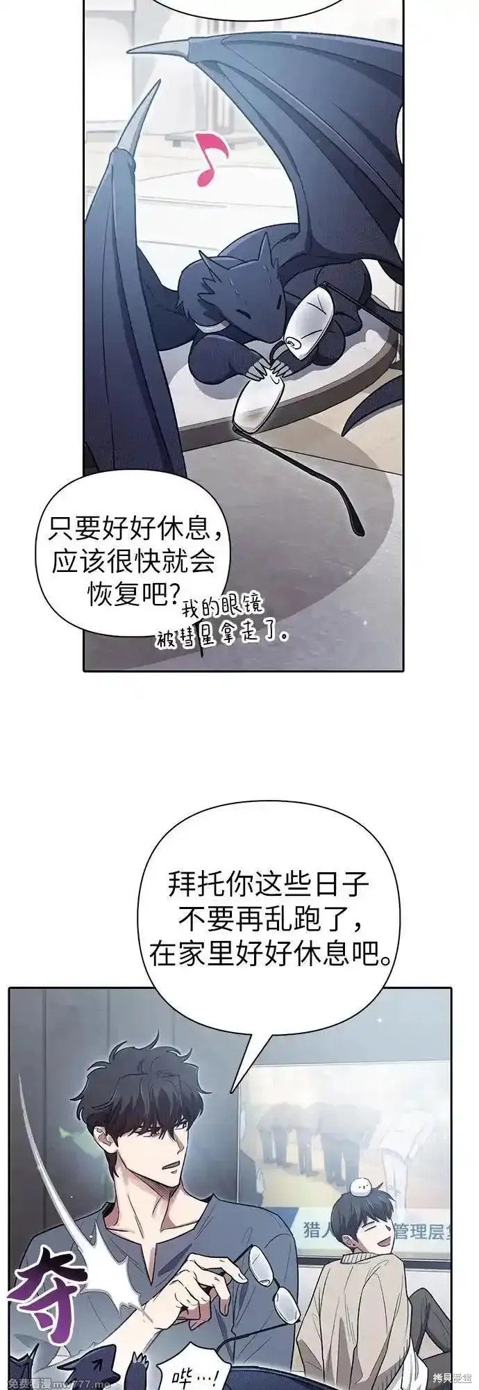 第137话30