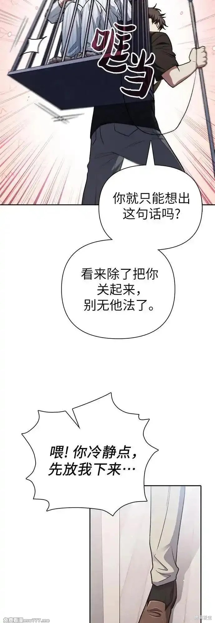 第138话19