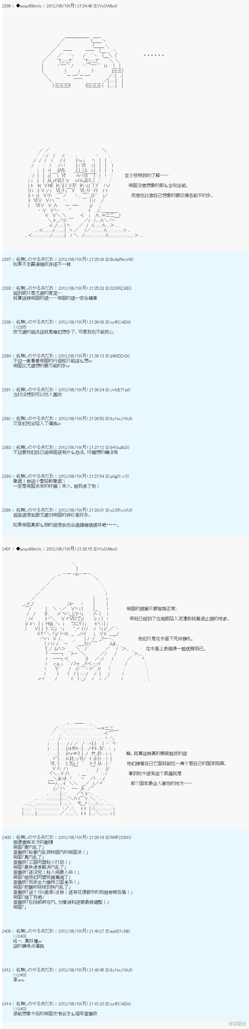 第154话13