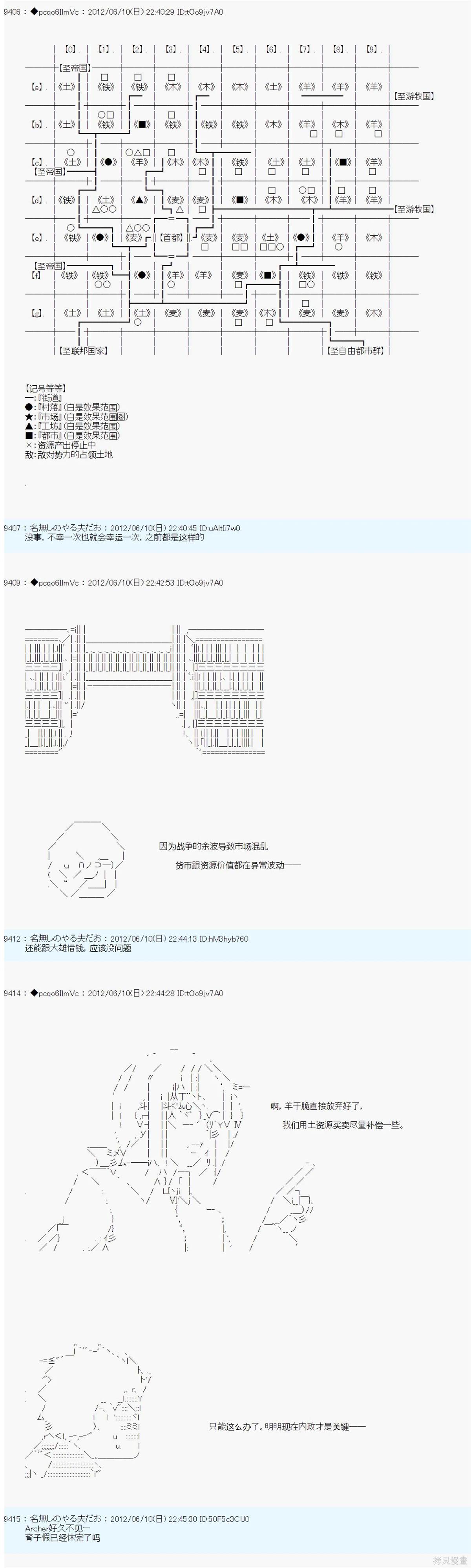 第146话3