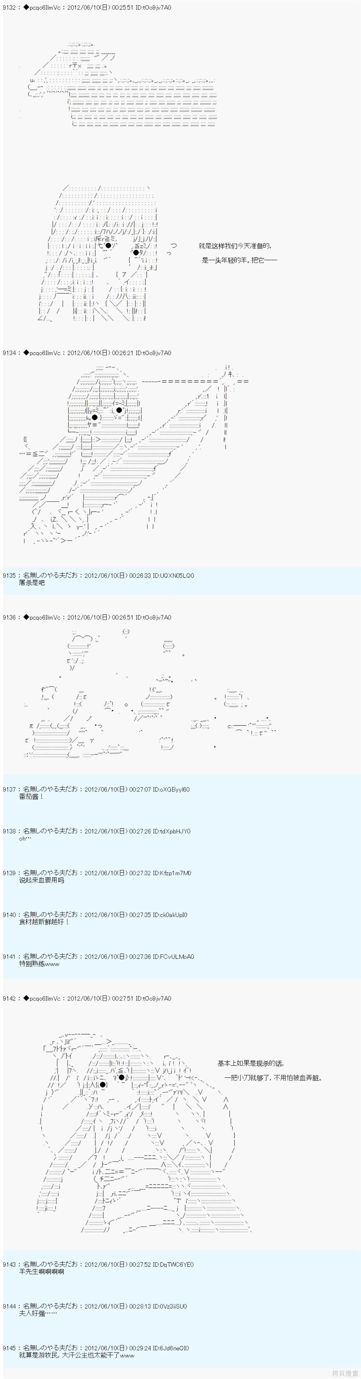 第145话1