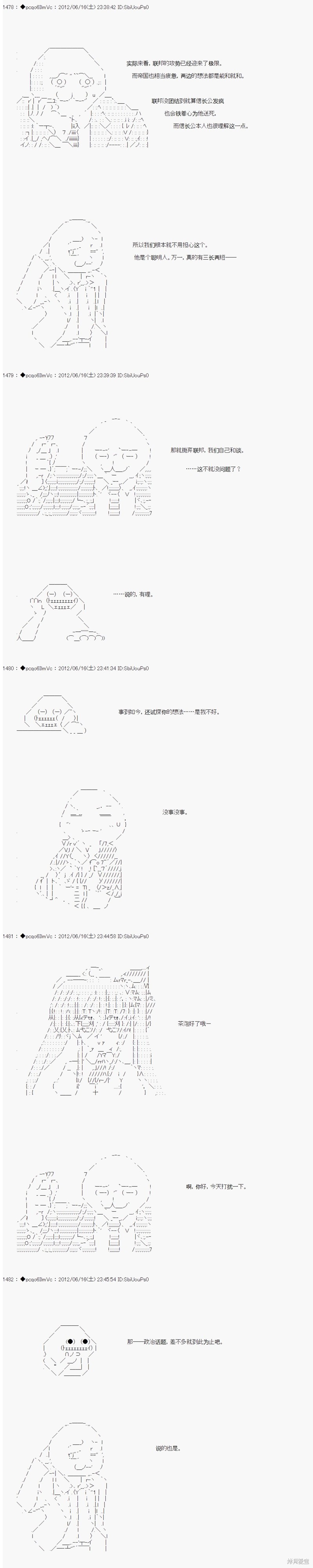 第151话11