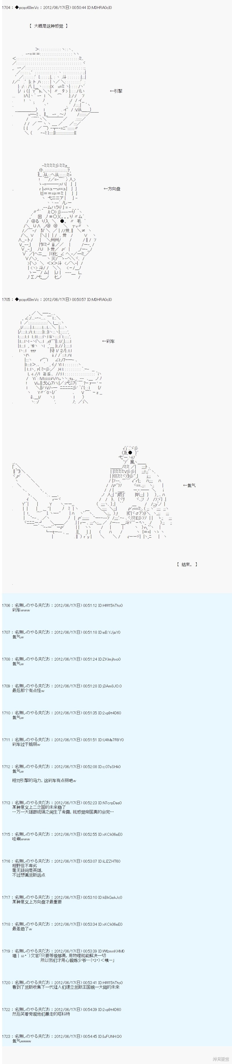 第151话22