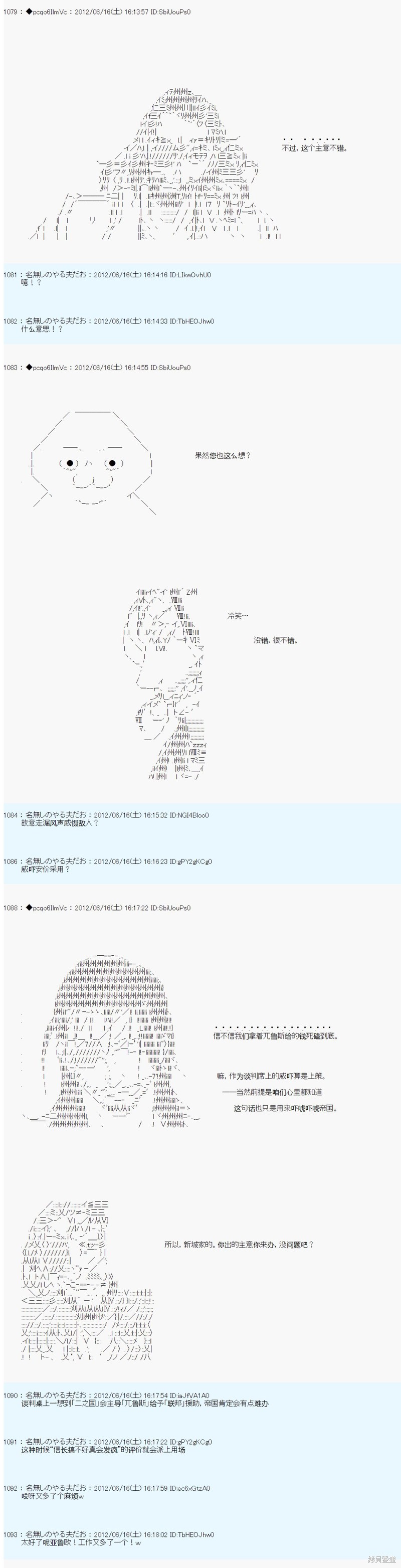 第150话18