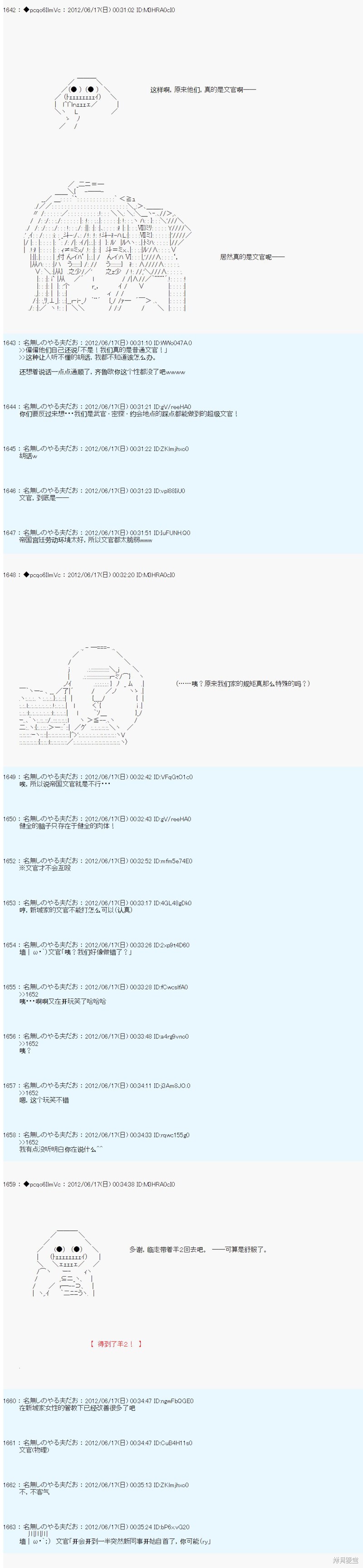 第151话19