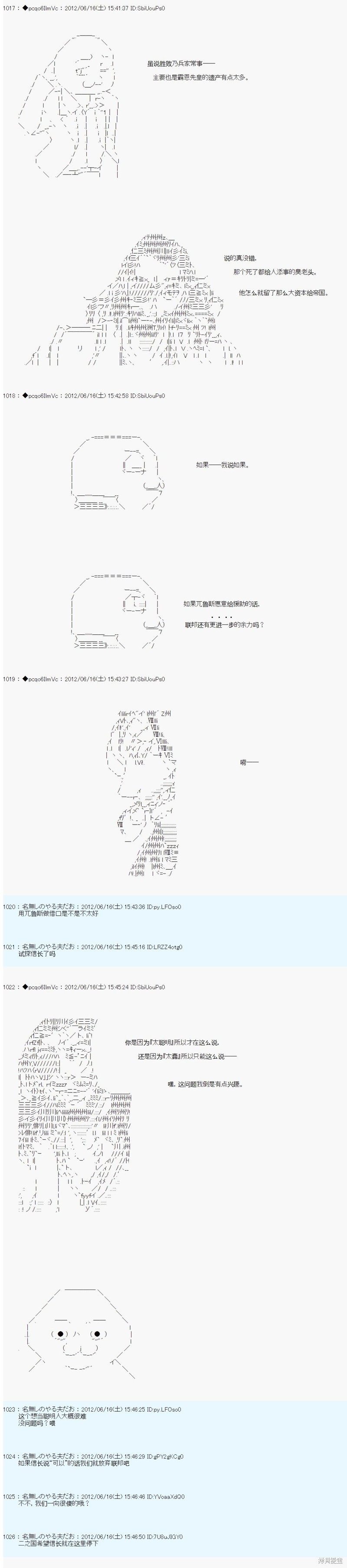 第150话14