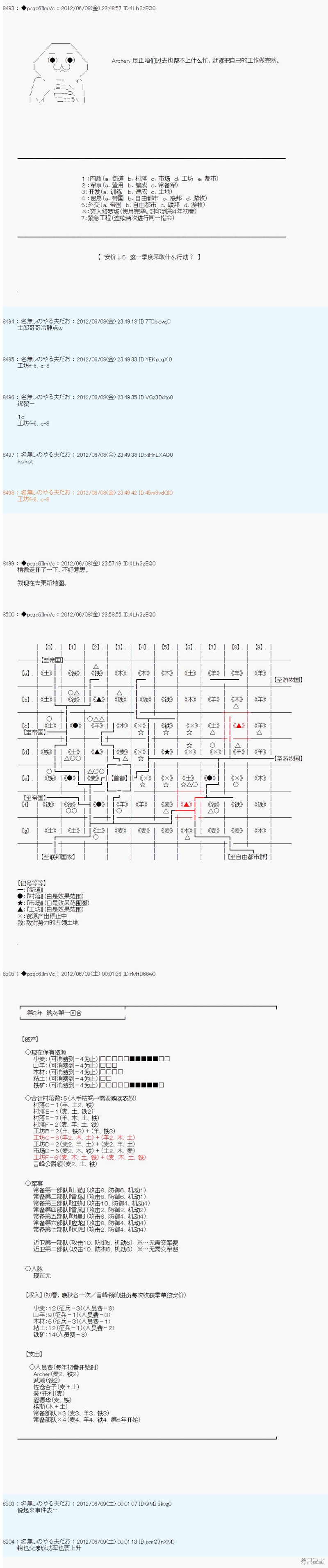 第143话2