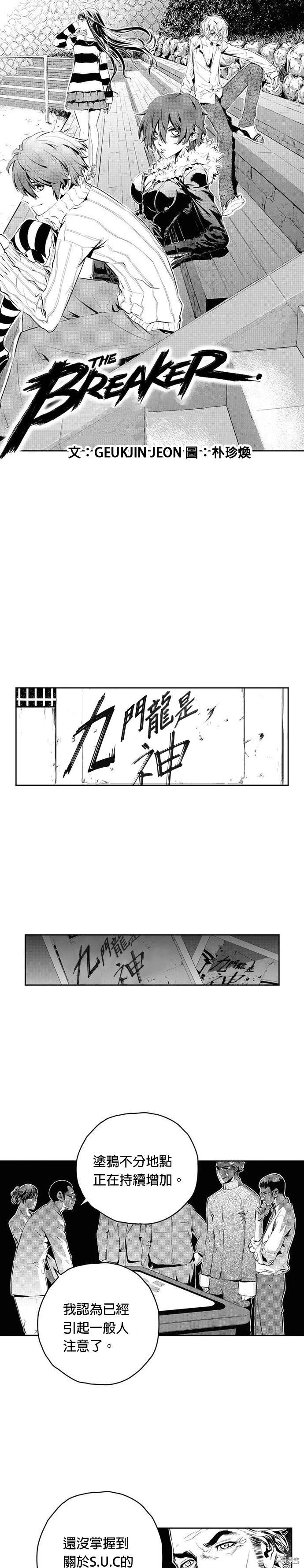 第90话0