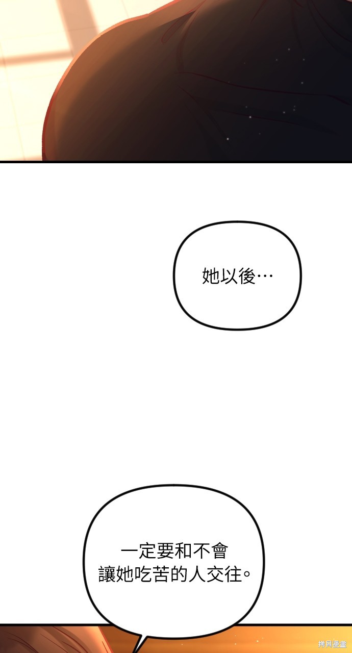 第44话54