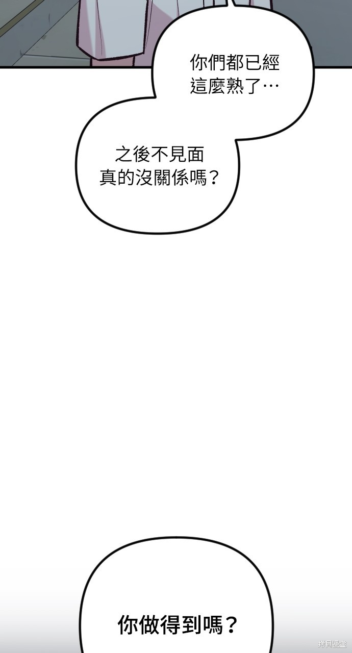 第47话27