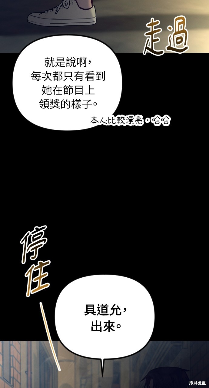 第45话70