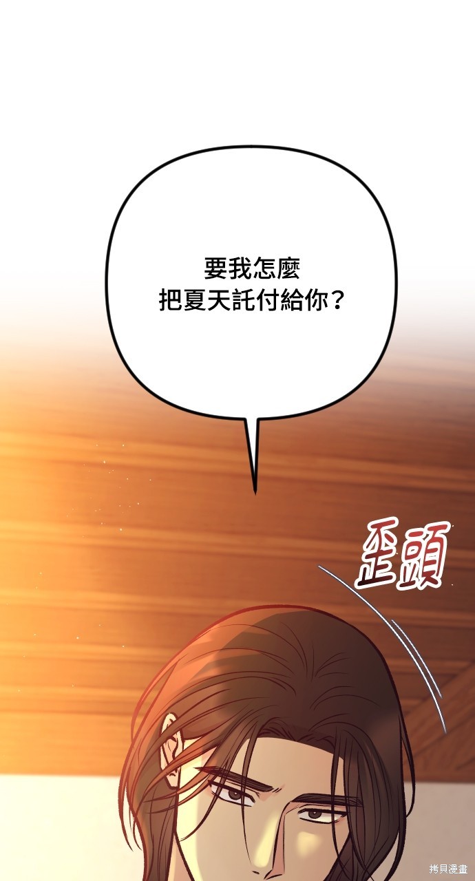 第44话19