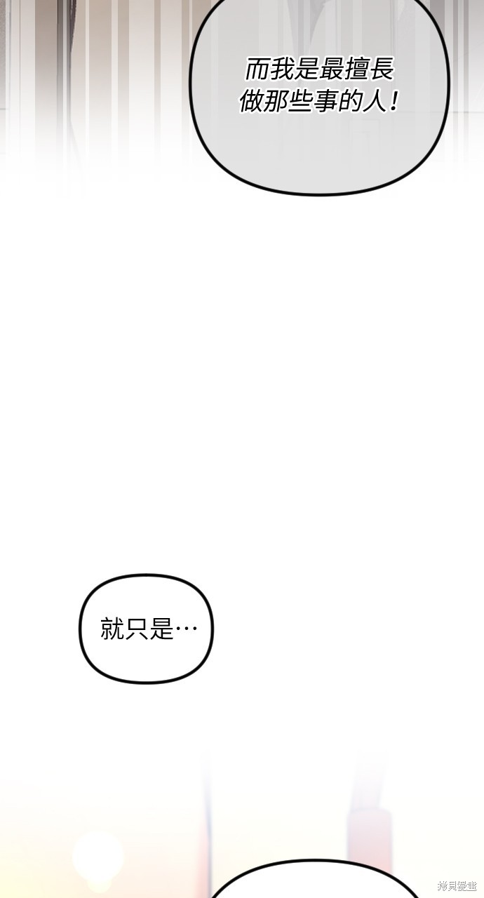 第47话57