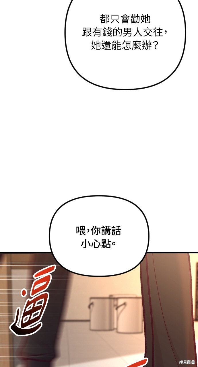 第44话47