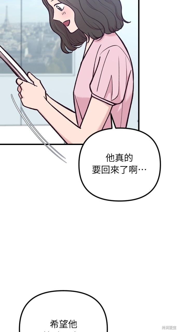 第46话94