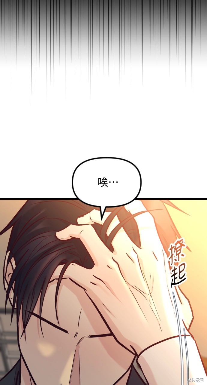 第44话82