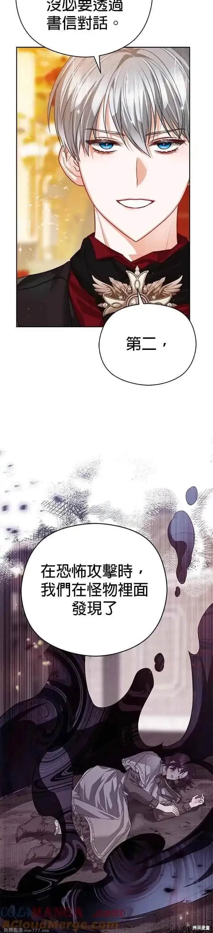 第76话34