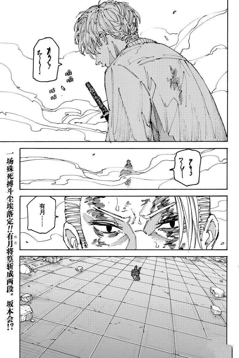 第168话2