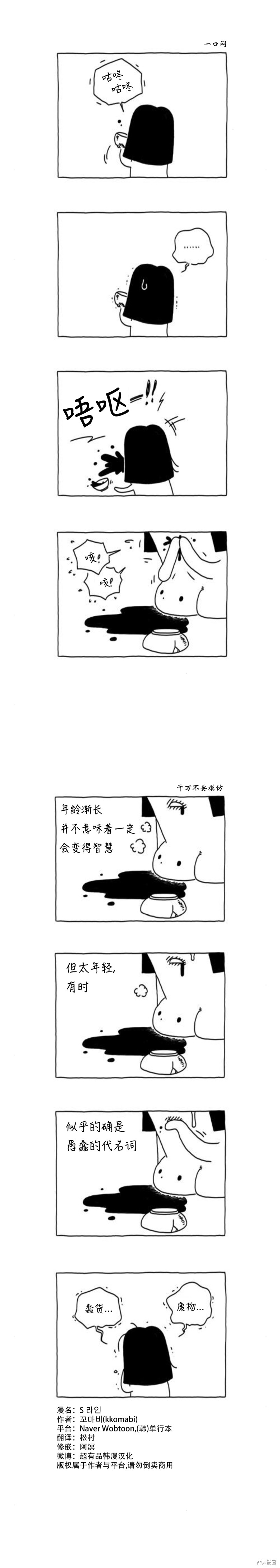 第43话1