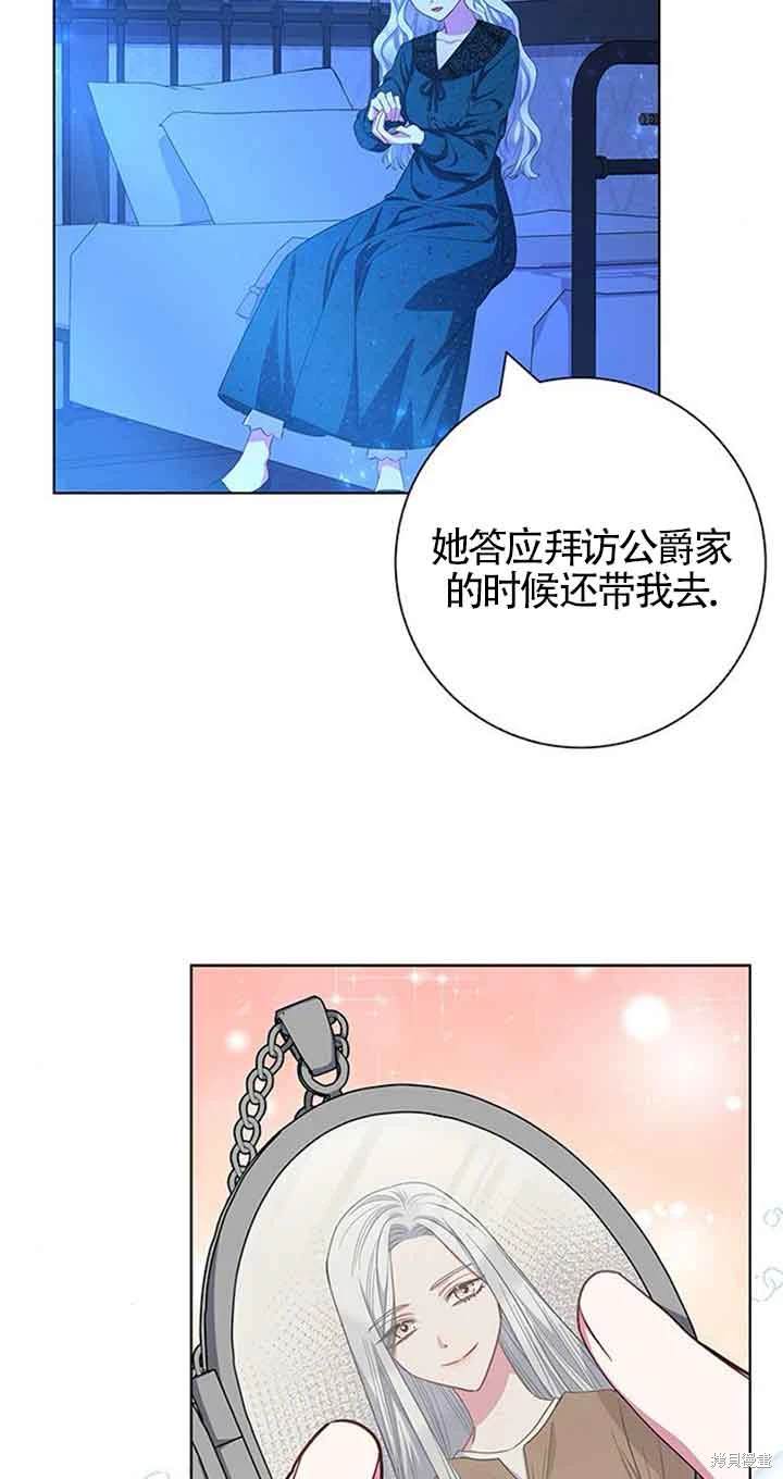 第39话32