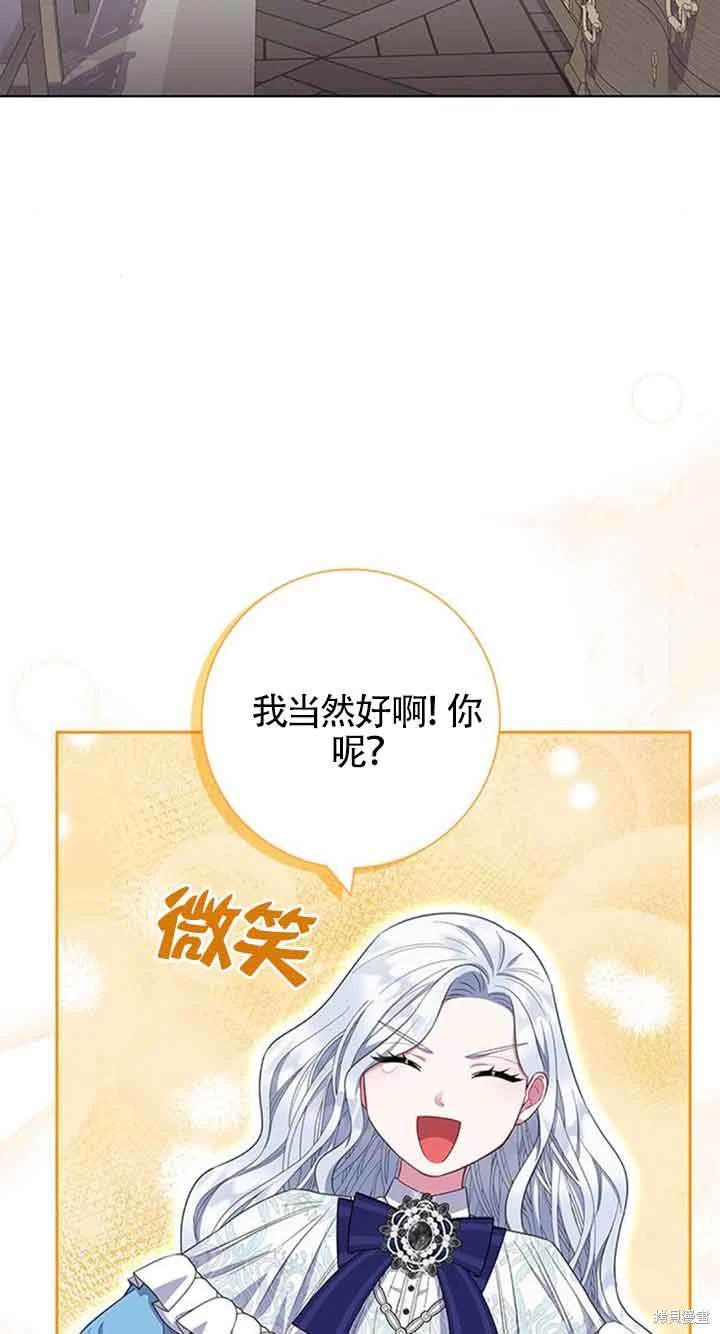 第40话3