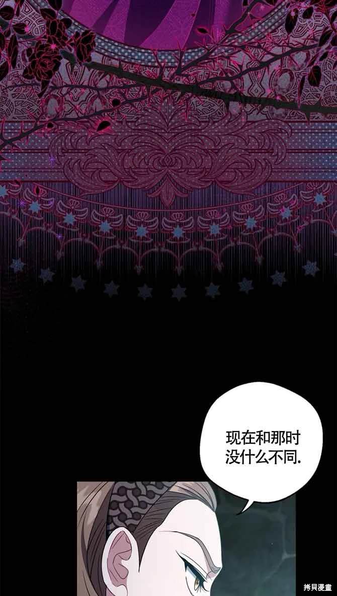 第54话64