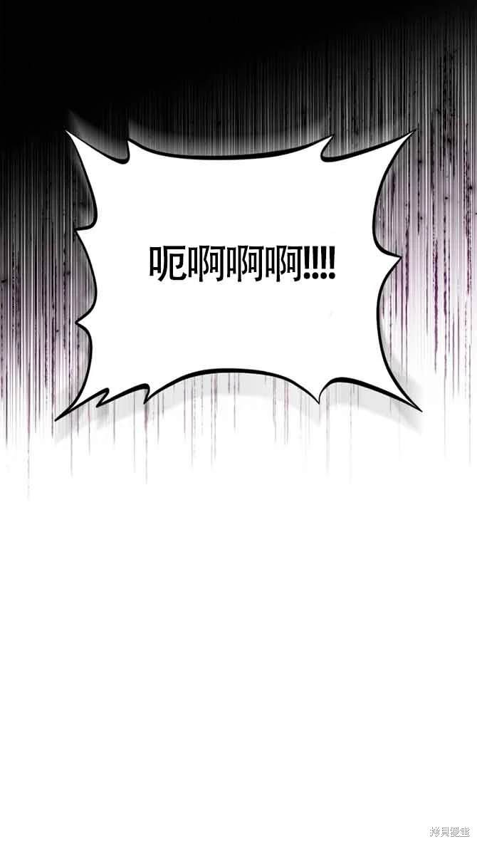 第54话23