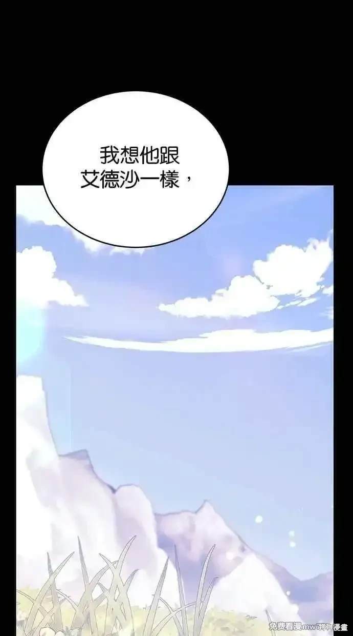 第65话98