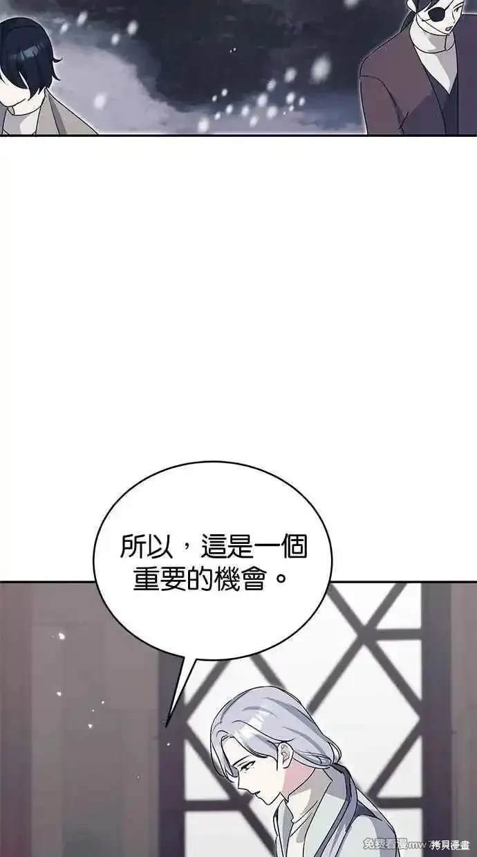 第65话74