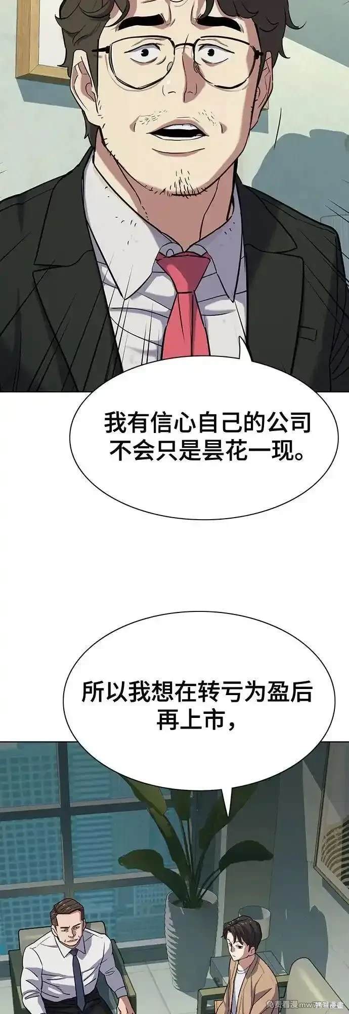 第101话28