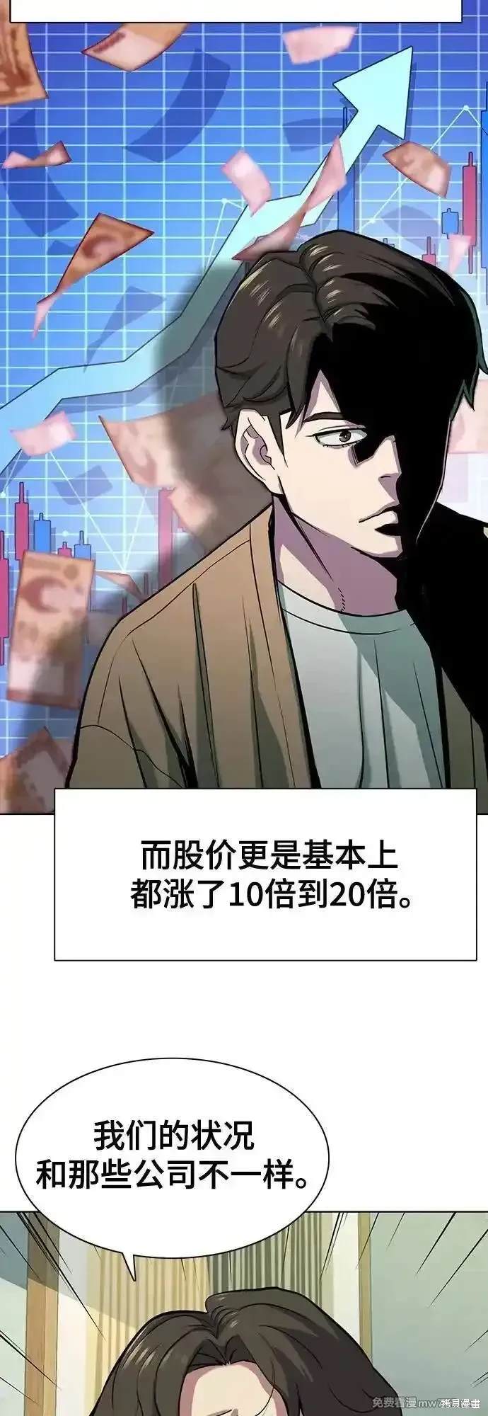 第101话27