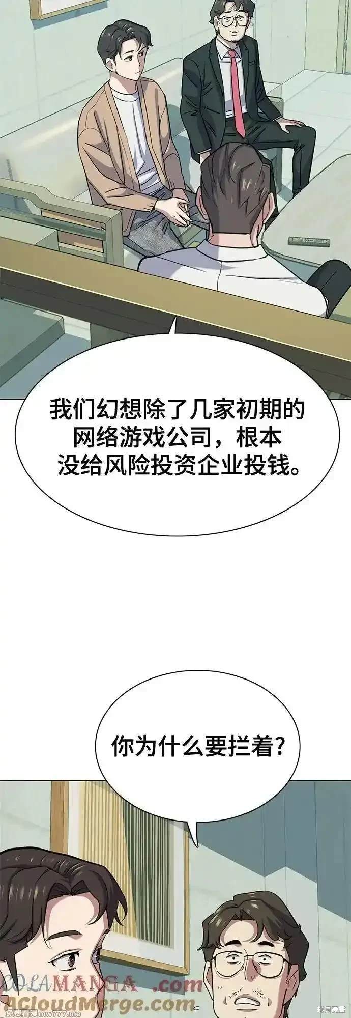 第101话14