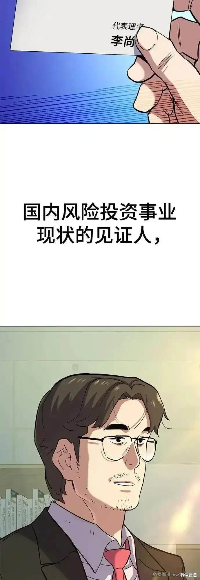 第100话76