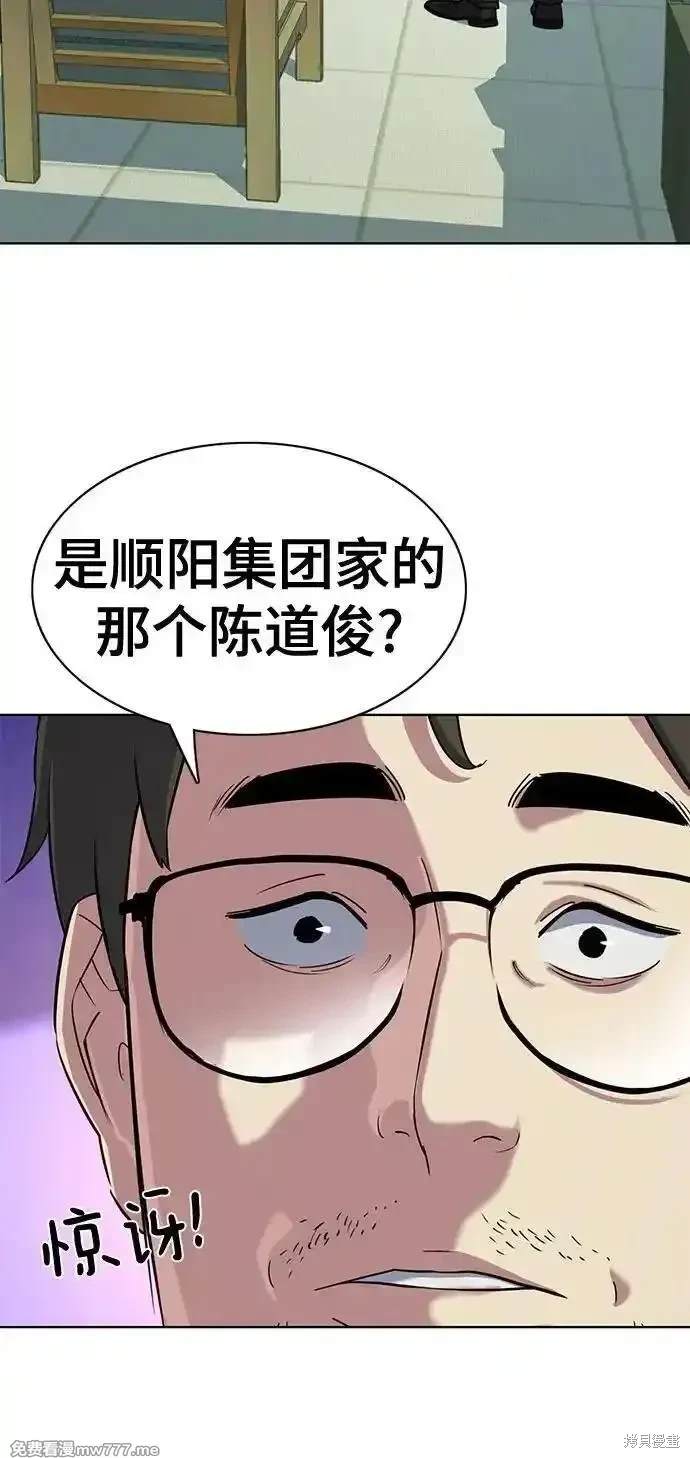 第100话66