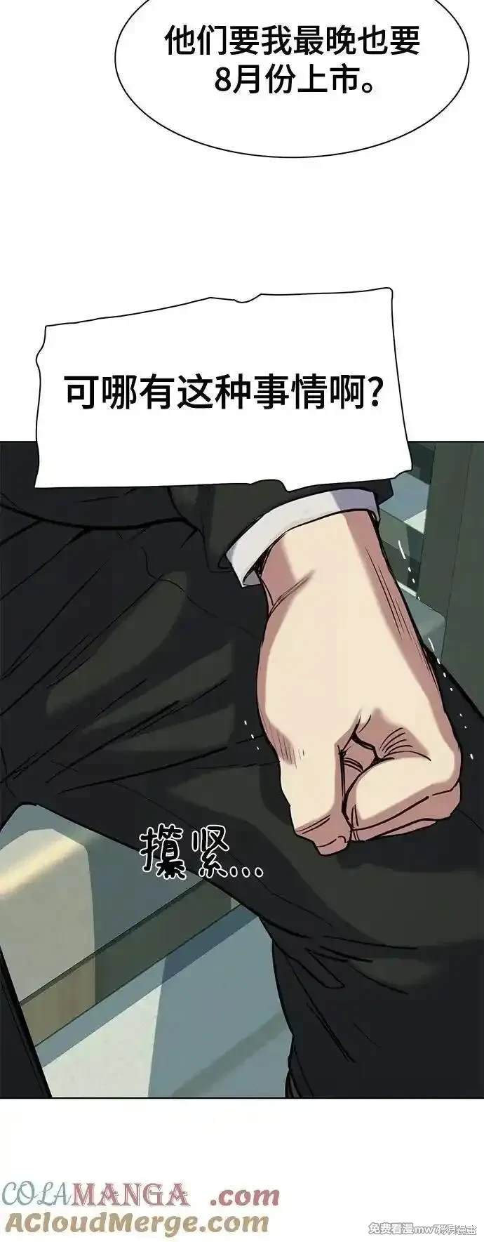 第101话35