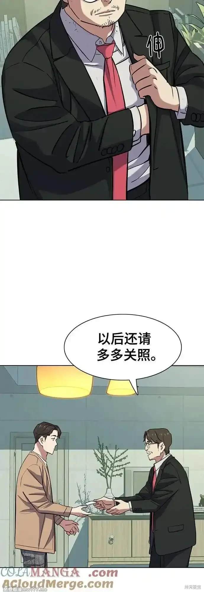 第100话74