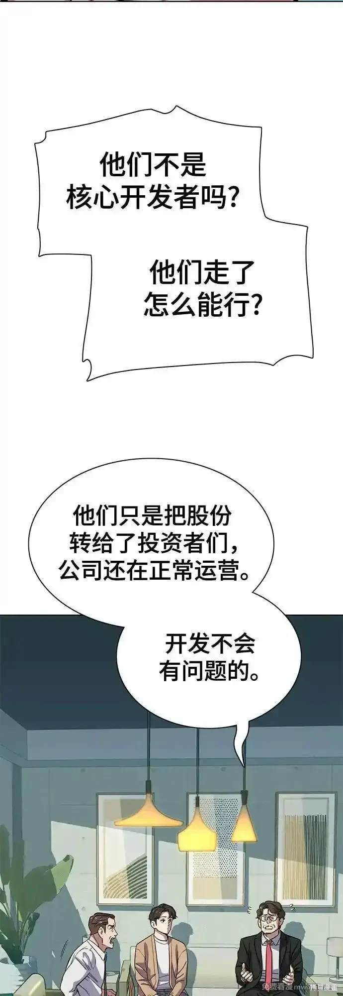 第101话33