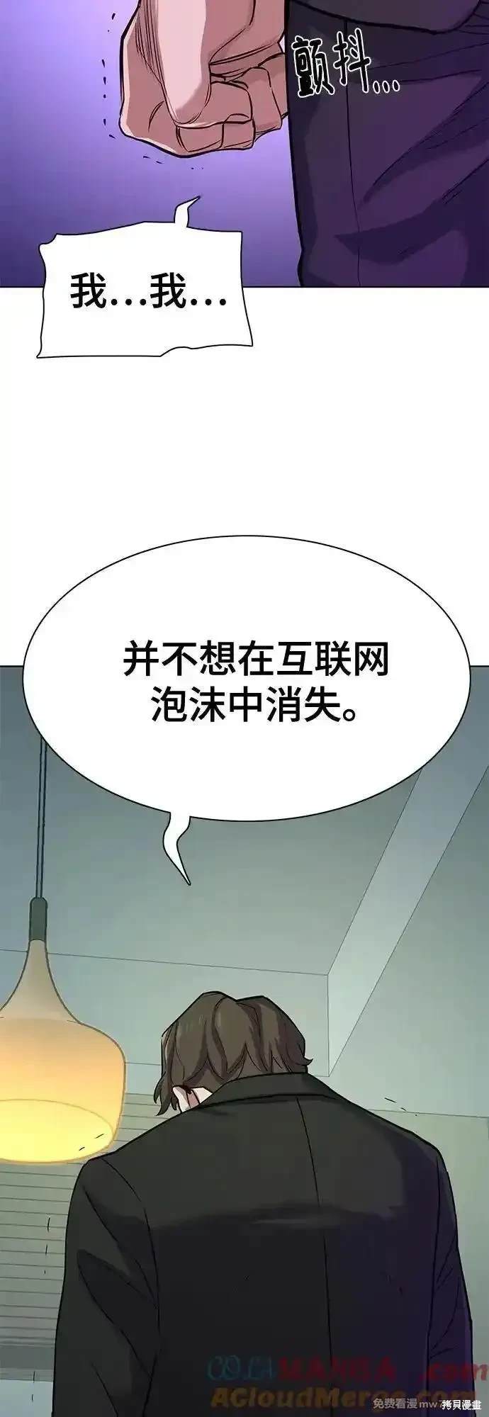 第101话65