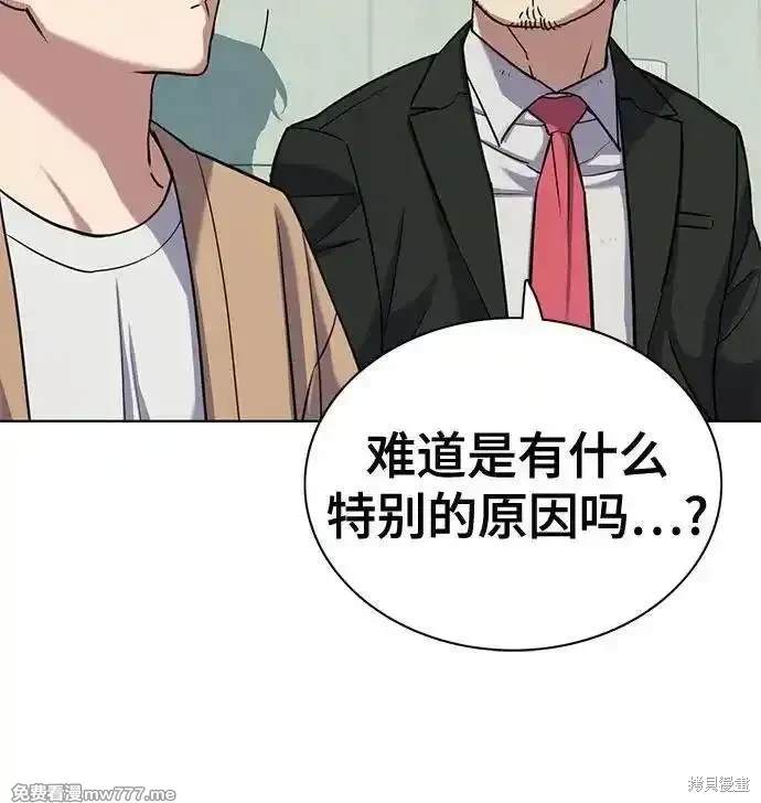 第101话15