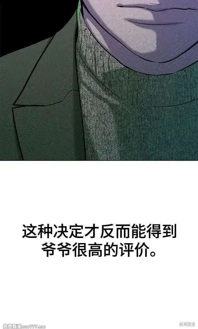 第100话9