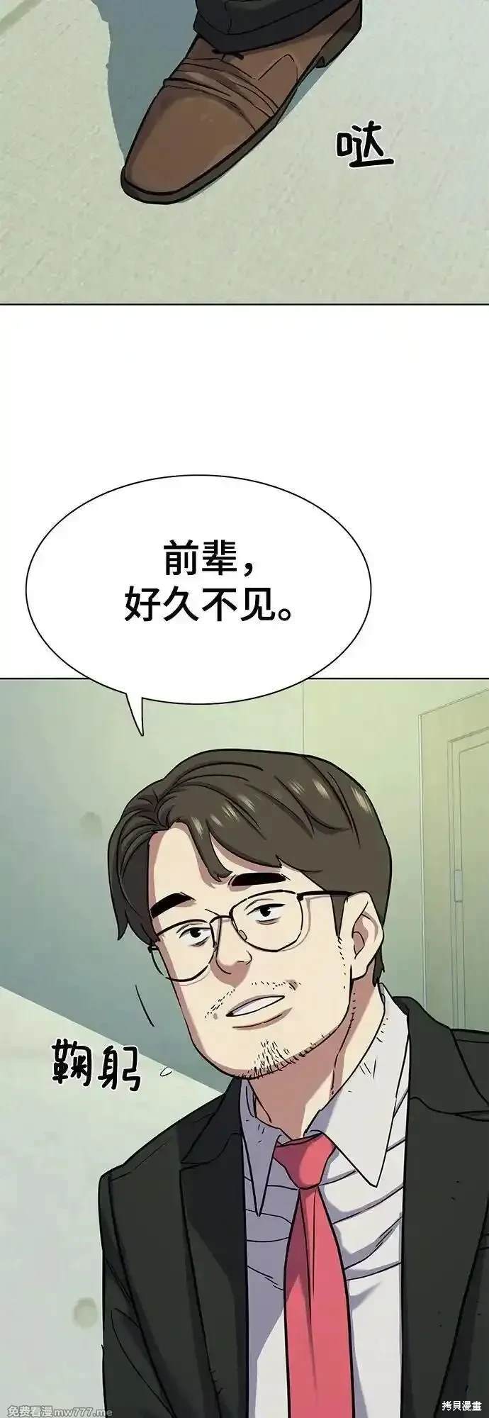 第100话54