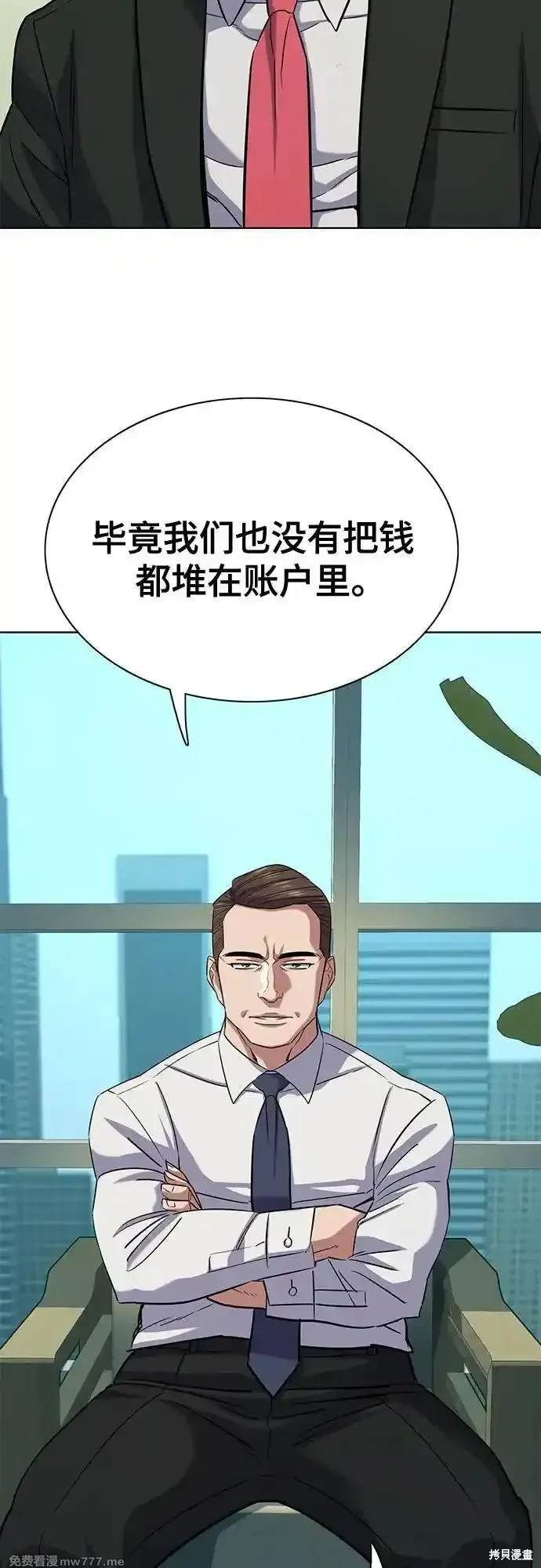 第101话69