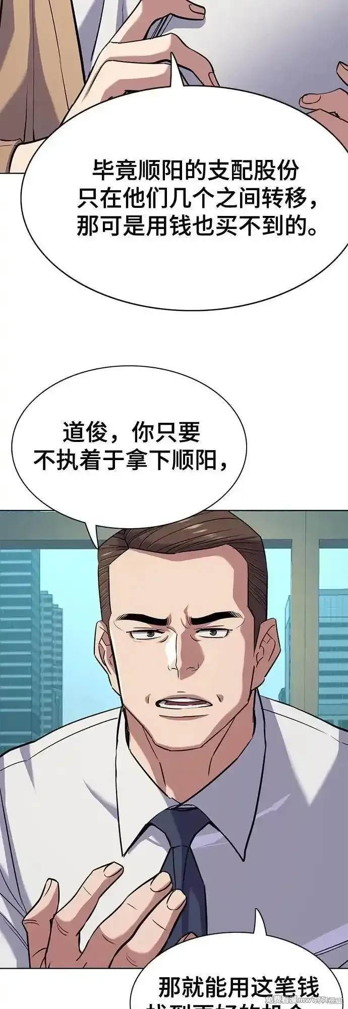 第100话43