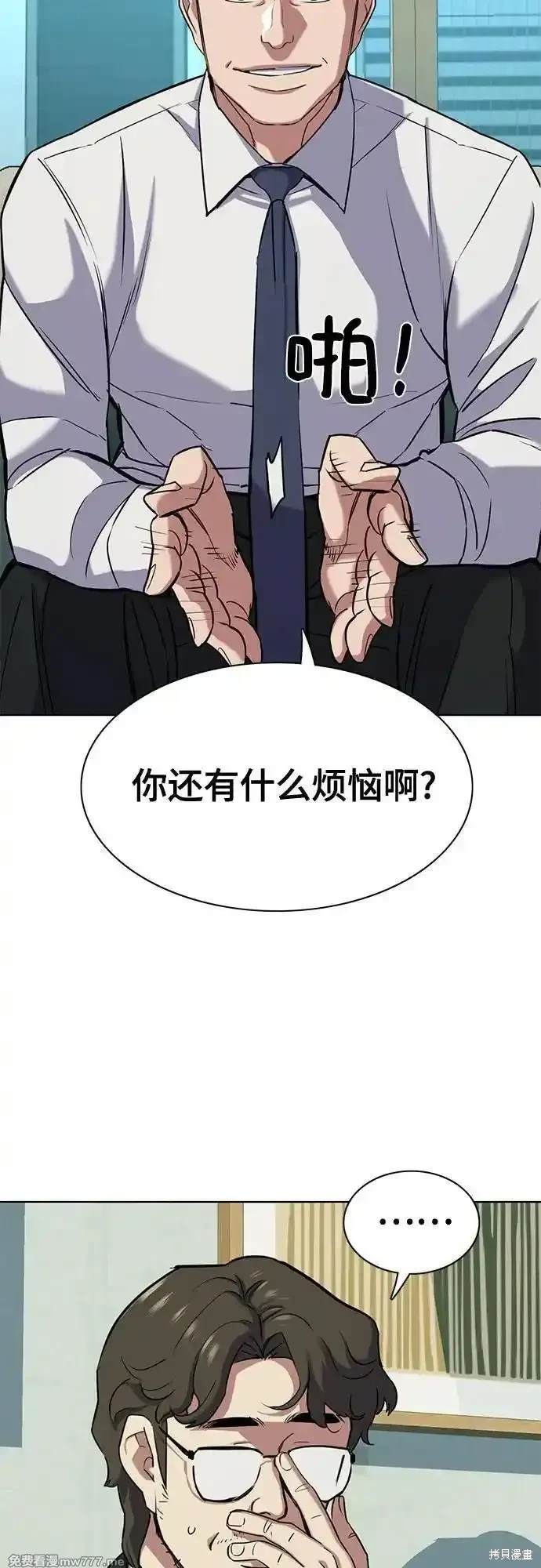 第101话22