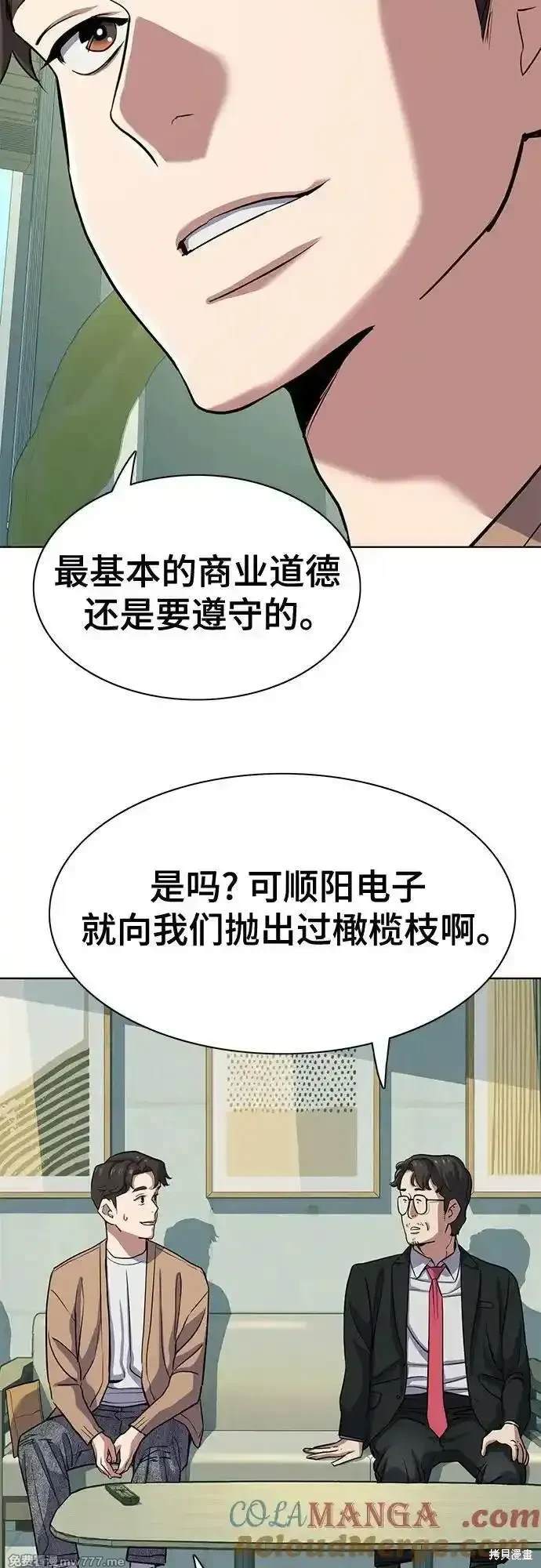 第101话17