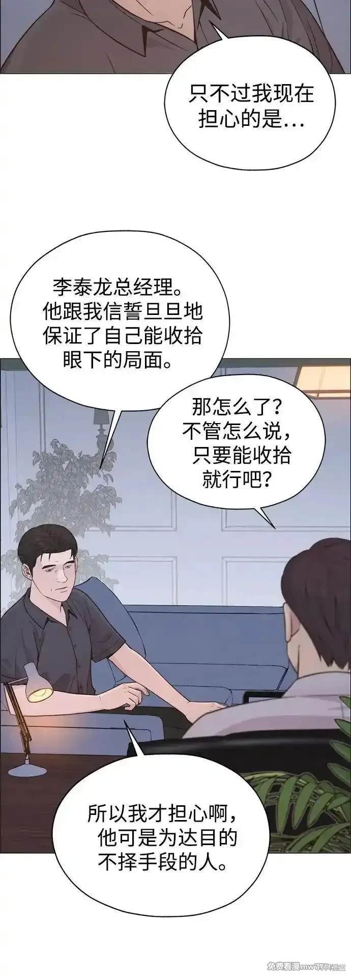 第191话20