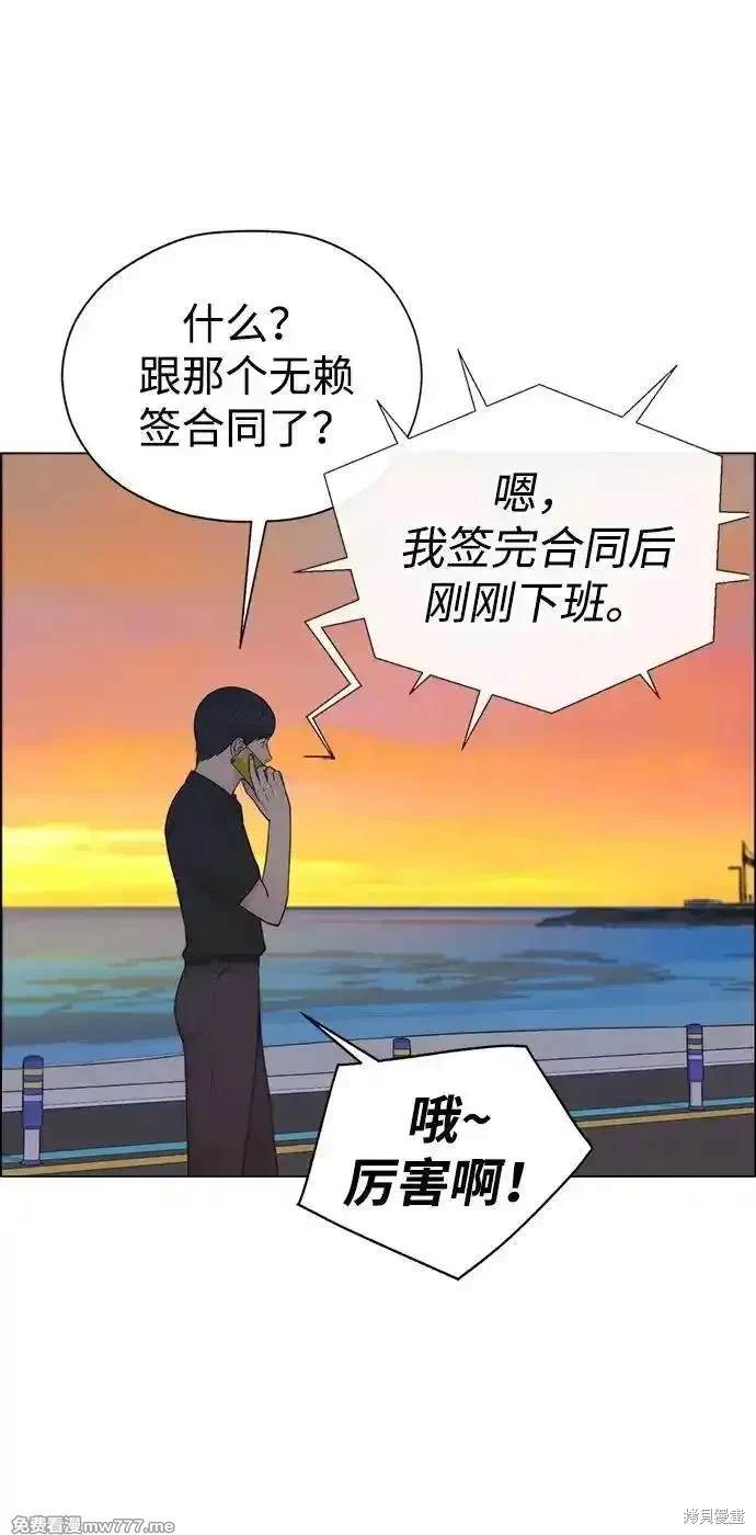 第192话70