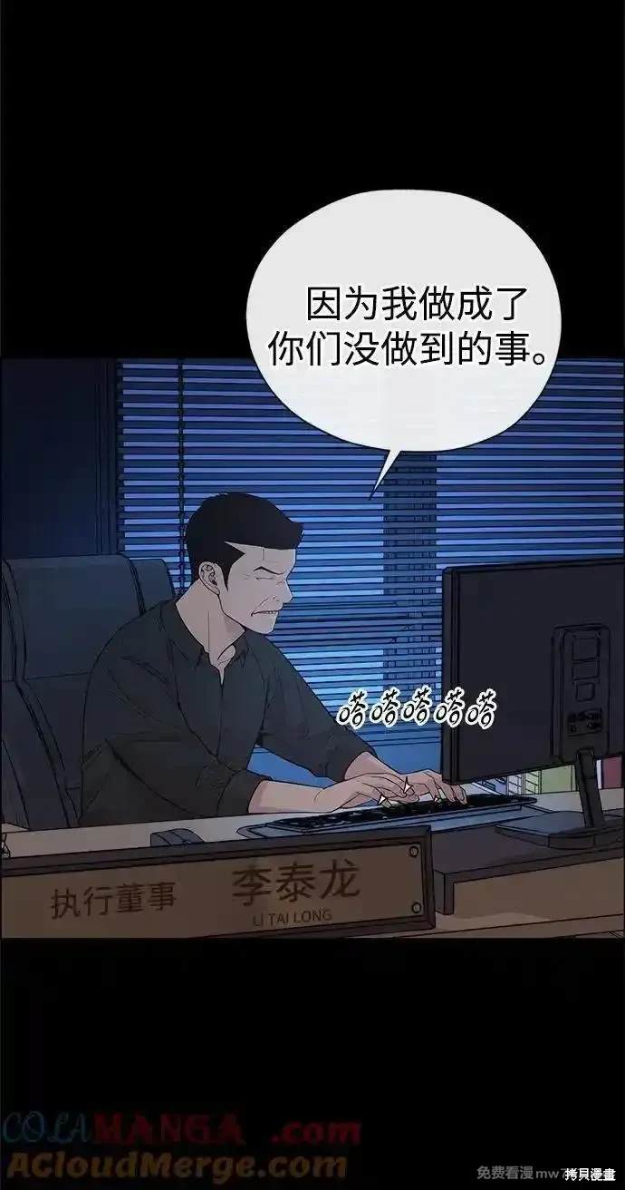 第191话2