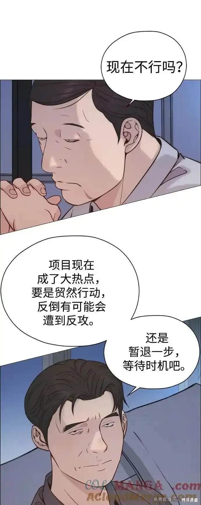 第191话19